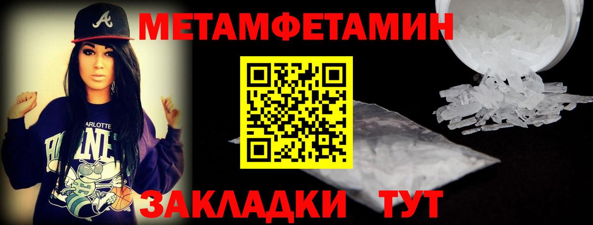 Гусиноозёрск  Amphetamine VHQ  АМФЕТАМИН  Вход с VPN 