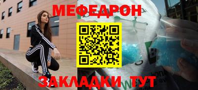 марихуана Чапаевск