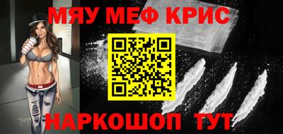 гидра Шахты
