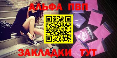 мескалин Шелехов