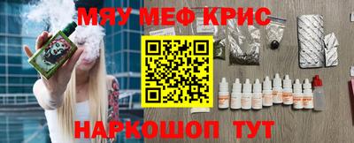 первитин Шебекино