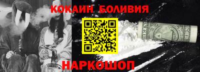 первитин Шебекино