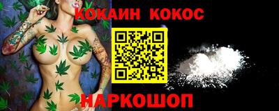 первитин Шебекино