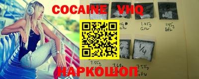 гидра Шахты