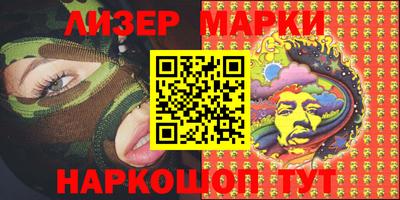 мескалин Шелехов