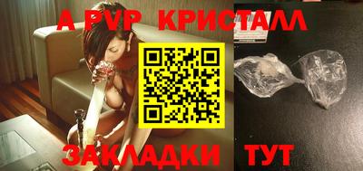 первитин Шебекино