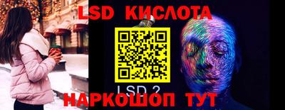 гидра Шахты