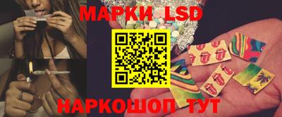 мескалин Шелехов