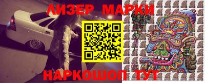 мескалин Шелехов