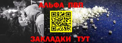 мескалин Шелехов