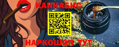 гидра Шахты
