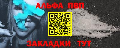 мескалин Шелехов