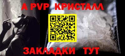 гидра Шахты