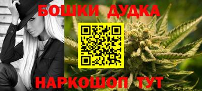 мескалин Шелехов