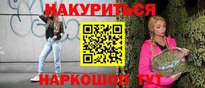 первитин Шебекино