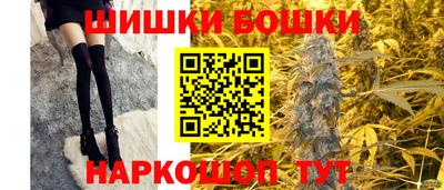 первитин Шебекино
