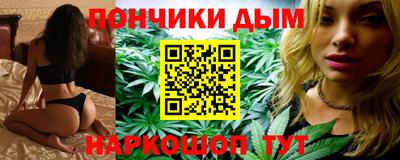 первитин Шебекино