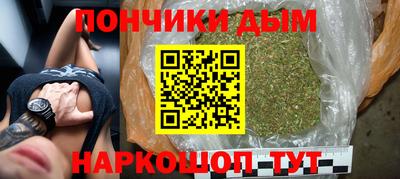мескалин Шелехов