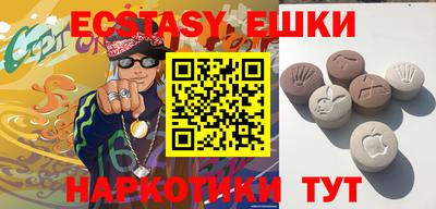 первитин Шебекино