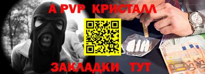 первитин Шебекино