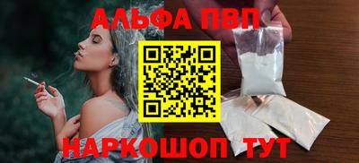 гидра Шахты