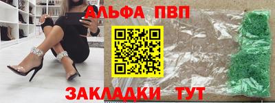 мескалин Шелехов