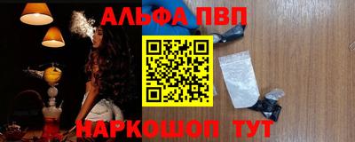 гидра Шахты