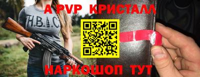первитин Шебекино