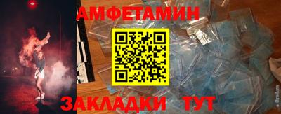 гидра Шахты
