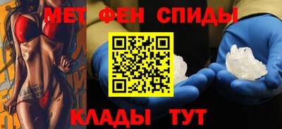 гидра Шахты