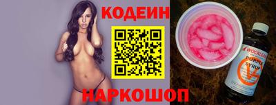 первитин Шебекино