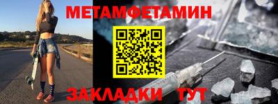 мескалин Шелехов