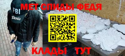 гидра Шахты