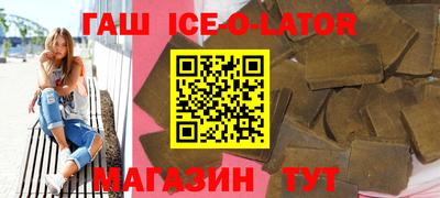 мескалин Шелехов