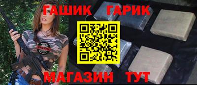 мескалин Шелехов