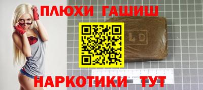 мескалин Шелехов
