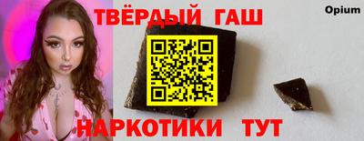мескалин Шелехов