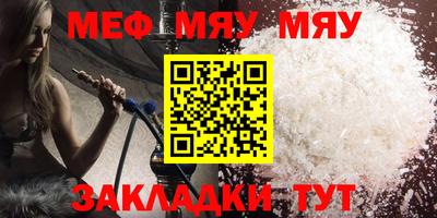 гидра Шахты
