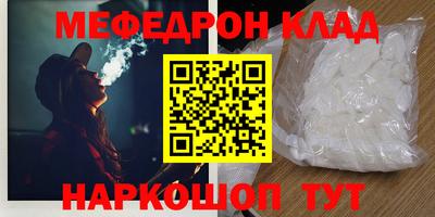 ПСИЛОЦИБИНОВЫЕ ГРИБЫ Чебаркуль