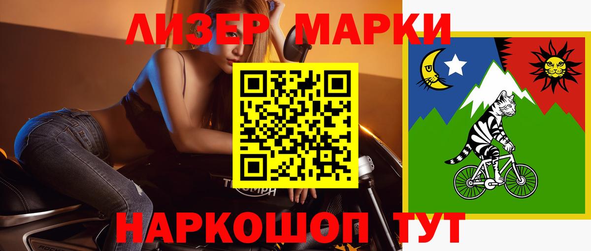 ссылка на мегу маркетплейс  Лсд 25 экстази ecstasy  Гусиноозёрск  Вход с VPN  ЛСД экстази ecstasy 