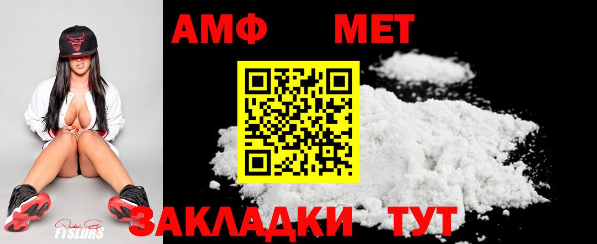 Метамфетамин кристалл Гусиноозёрск