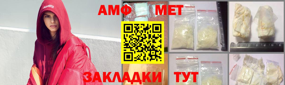 Метамфетамин кристалл  Вход с VPN  Гусиноозёрск 