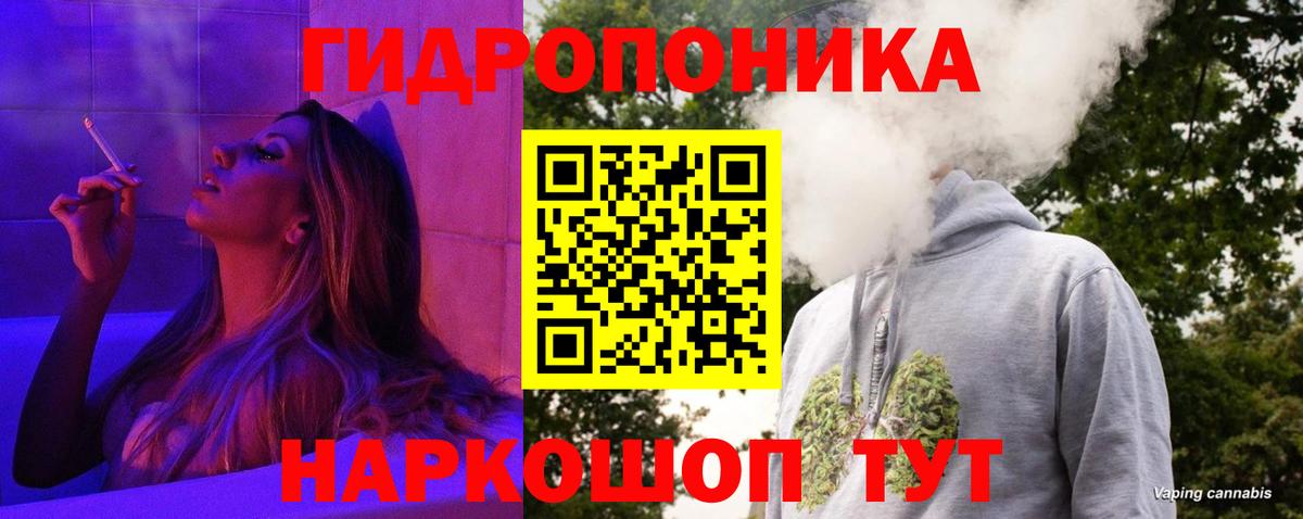 Марихуана Ganja  МАРИХУАНА White Widow  Шишки марихуана Ganja  Вход с VPN  Гусиноозёрск  Конопля марихуана 
